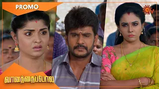 Vanathai Pola - Promo | 28 September 2022 | Sun TV Serial | Tamil Serial