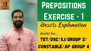 TS Tet 2022 English Grammar | DSC | S.I | Constable | Group 4 | Group 2 #jansenglishacademy