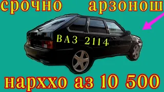 Мошинхои фуруши (12.04.2022). Lada Priora. Daewoo Nexia. Opel Astra f. ВАЗ 2114-2107