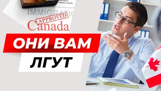 Иммиграция в Канаду? Забудьте!