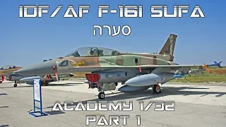 Step by Step Academy 1/32 F -16 SUFA Part 1