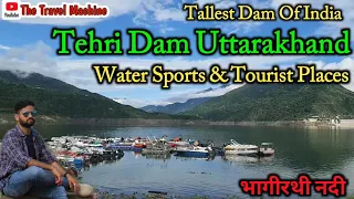 Tehri Dam 🌊 New Tehri Dam on Bhagirathi River 🏝 Tehri Tourist Places | The Travel Machine