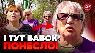 😳Бабки з "Отряда Путина" рвуть мережу! Раптово звернулись до українців. Відео розлетілось інтернетом