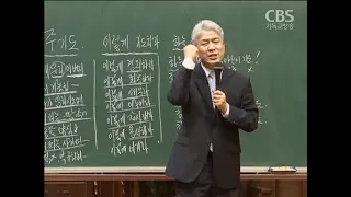 김문훈 목사의  파워특강 :  이렇게 기도하라 2부