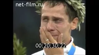 Russian Anthem (2004, Yuriy Borzakovskiy)
