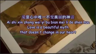 THE MYTH   - Endless Love MV - Lyric Mandarin + Pinyin + Translate English