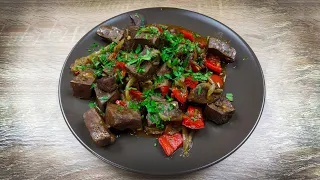 Самый вкусный рецепт говяжьей печени! Печень получается мягкой, сочной, нежной и остренькой!