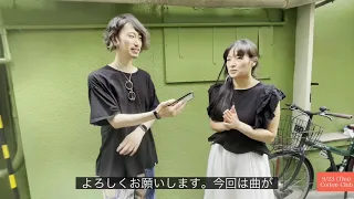 ViolinのSAYAKAさんをゲストに迎えて【曽根麻央トリオwithストリングスについて】お話しします