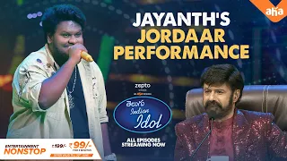 Jayanth's amazing rendition of Balayya's BLOCKBUSTER Lux Papa song | Telugu Indian Idol