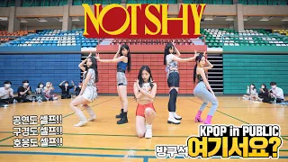 [HERE?] ITZY - Not Shy (B Team ver.) | DANCE COVER