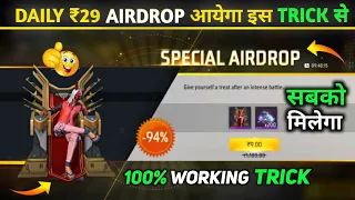 How To Get  Rs 29 And 10 Rupees Airdrop In Free Fire 🔥| Rs 30 300 Diamond Airdrop Trick In One Day