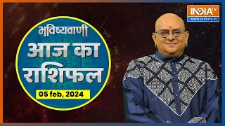 Aaj Ka Rashifal LIVE: Shubh Muhurat | Today Bhavishyavani with Acharya Indu Prakash, FEB 05, 2024