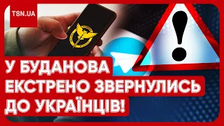 🔴 Такого не очікував ніхто! Українська розвідка терміново звернулась до народу!