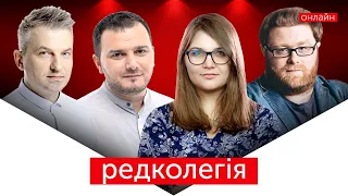 РЕДКОЛЕГІЯ: Американський Приват! | Татаров для Авакова | Зеленському – магазин