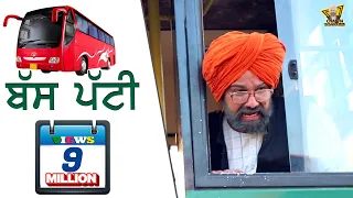 CHACHA BISHNA II BIRAA SHARABI II NEW PUNJABI FUNNY COMEDY II BUS PAATTI II