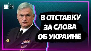 Командующий ВМС Германии уходит в отставку после заявлений об Украине