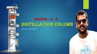 DISTILLATION COLUMNS FROM REFINERY ( தமிழ் )