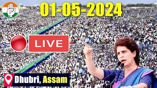 PRIYANKA GANDHI LIVE: Congress Election Rally in Dhubri, Assam | LS Polls 2024 | INC LIVE |