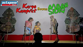 VERSI MUMET - LEK KARYO NYILIH DUIT MBAH SIDIQ - WAYANG KAMPUNG SEBELAH