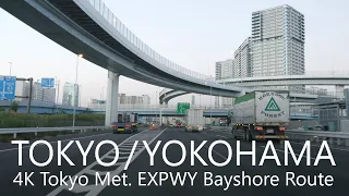 4K Drive on Bayshore Route, Tokyo Met. EXPWY / 首都高湾岸線辰巳→釜利谷