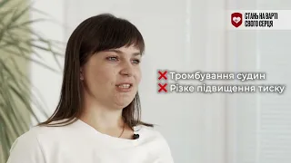 10 міфів про серцево-судинні захворювання