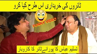 Sakhawat Naz vs Tasleem Abbas (Funny Fight)