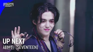 [EN/JP] 'UP NEXT' 세븐틴(SEVENTEEN) #엠카운트다운 EP.794 | Mnet 230427 방송