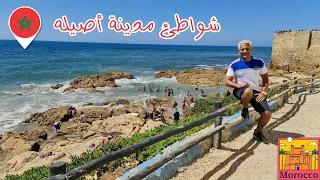 شواطئ مدينة أصيله في شمال المغرب | Morocco