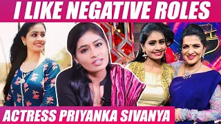 ஏறி மிதிச்சு போய்கிட்டே இருக்கணும் - Actress Priyanka | Paavam Ganesan serial