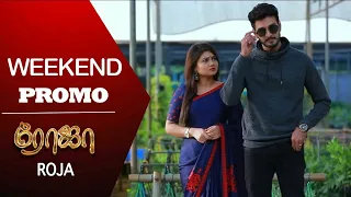 ROJA Promo | Episode 609 Weekend Promo 2