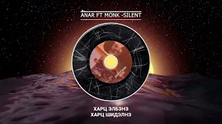 ANAR ft MONK - SILENT (Official lyrics video)