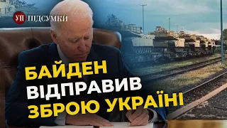 БАЙДЕН ПІДПИСАВ ДОПОМОГУ / СКАНДАЛ ЩОДО КОНСУЛЬСЬКИХ ПОСЛУГ / Держдеп незадоволений телемарафоном