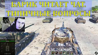 ВЫ ТОЖЕ СОСКУЧИЛИСЬ ?