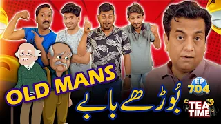 Burhay Baby Aur Un Ke Aqalmand Baten | Aged People | Tea Time Ep 704