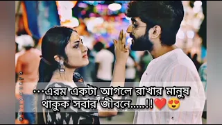 Ogo Eito Bhalobasa | Bangla Romantic Song 🥰💝 #Ogo_Eito_Bhalobasa  #love #lofi