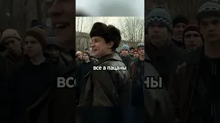 Пацаны вызвали Кащея на разговор | слово пацана кровь на асфальте #словопацана  #сериал  #кино