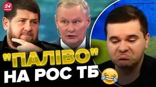 😂 ШОК! Російський Полковник сказав правду і ПІДСУНУВ СВИНЮ Кадирову