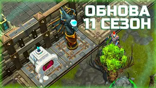 🌳 ПОЧТИ ВСЁ В ОДНОМ ВИДЕО ПО ОГРОМНОЙ ОБНОВЕ 1.20 Frostborn Coop Survival