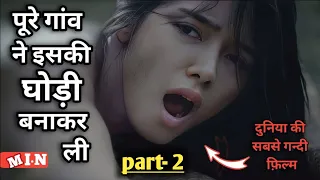 Bugaw -2 (2024) Full hollywood Movie explained in Hindi | Movies Insight Non Veg