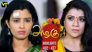 Azhagu Tamil Serial | அழகு | Episode 432 - 437 Highlights | Sun TV Serials | Revathy | Vision Time