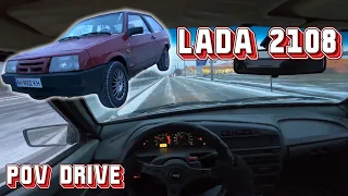 POV Тест Драйв от первого лица LADA 2108 1.3 Samara Plus