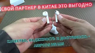 Бизнес с Китаем. Аirpods из Китая. Сравнение с Оригиналом