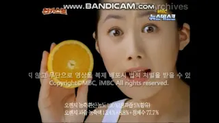 썬키스트 컨츄리 CF - 오렌지 숫자 편 (1999)