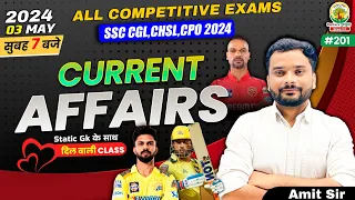 🔴3 May 2024 Current Affairs | 201 | Daily Current Affairs | CGL, CHSL, GD, RPF, ALP | Amit Sir