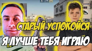 AUNKERE ИГРАЕТ С ФРИК СКВАДОМ ФЕЙСИТ||УГОРАЕТ НАД РОБОТЯГАМИ В ПРЕМЕ (CS:GO)