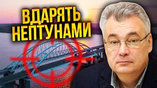 🚀Почалося! ЗСУ знищать Кримський міст. Запасний варіант перекрили. Буде жест доброї волі / Снєгирьов