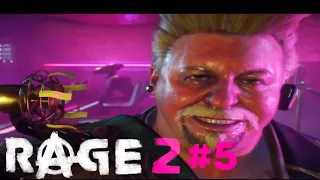 Rage 2 прохождение #5 ECO-15 (ложа победителей)