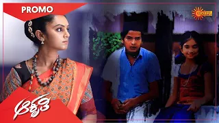 Aakruti - Promo | 13 Nov 2020 | Udaya TV Serial | Kannada Serial