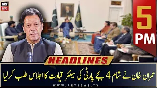 ARY News | Headlines | 5 PM | 29th December 2022