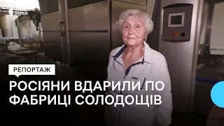 РФ ударила по фабриці солодощів та виробництву сільгосптехніки в Харкові: є поранені й загибла